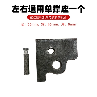 Parking Rack Offset Foot Connection, Electric car big tripod - one-universal-support-for-left-and-right-sides