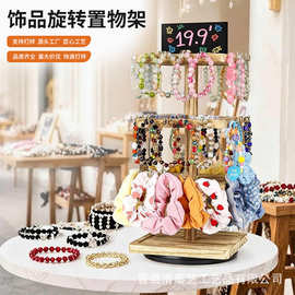 跨境木质饰品展示架项链收纳架多用途饰品置物架家用梳妆台收纳架