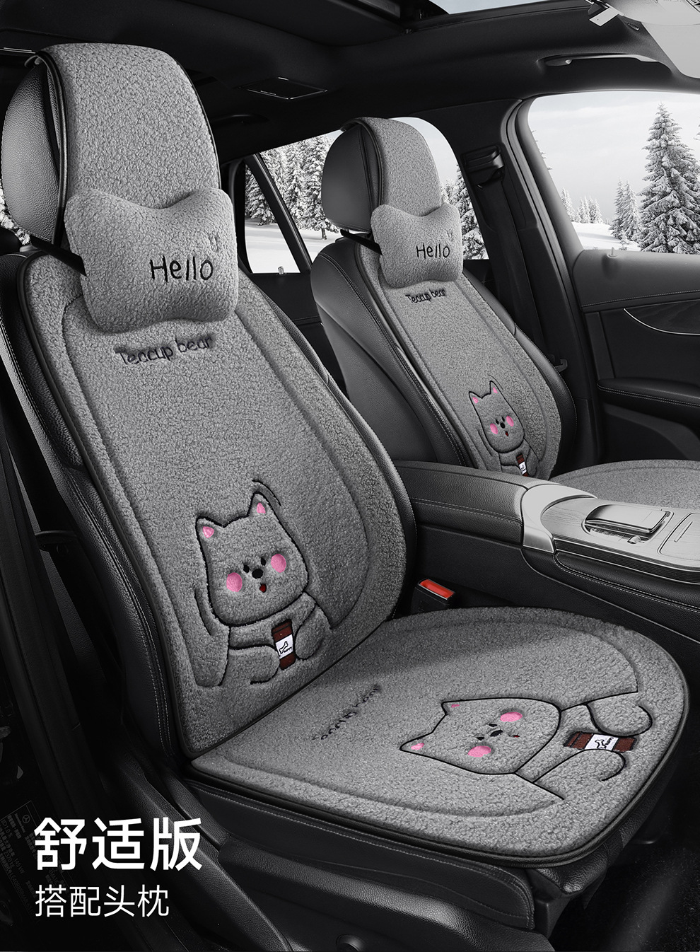 Wholesale New Four-Season Universal Car Seat Cushion Non-Slip Wear-Resistant Short Plush Cartoon Bear Three-Piece Set Factory Direct Sale
