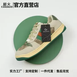 男式运动单鞋;男式板鞋;男式休闲单鞋