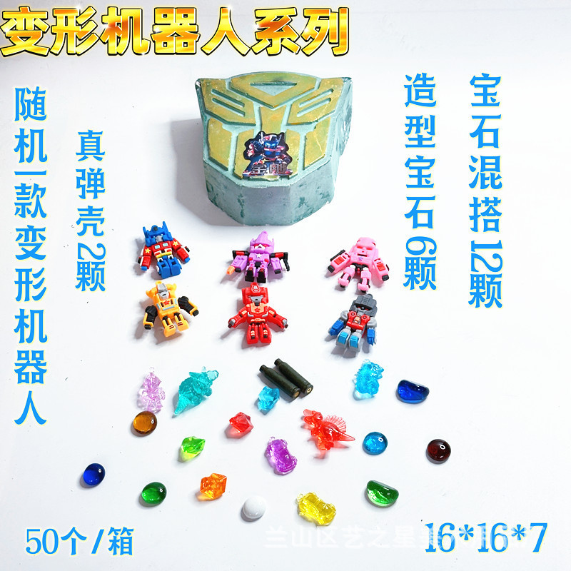 변신로봇 시리즈(도구 없음)