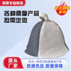 厂家直销俄罗斯桑拿帽男女通用柔软环保浴室帽可加logo透气舒适