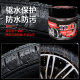 Tire Care Wax, Wheel Cleaning, Decontamination, Maintenance, Renovation, Brightening, Cleaning Wax, Manufacturer Wholesale Cross-Border