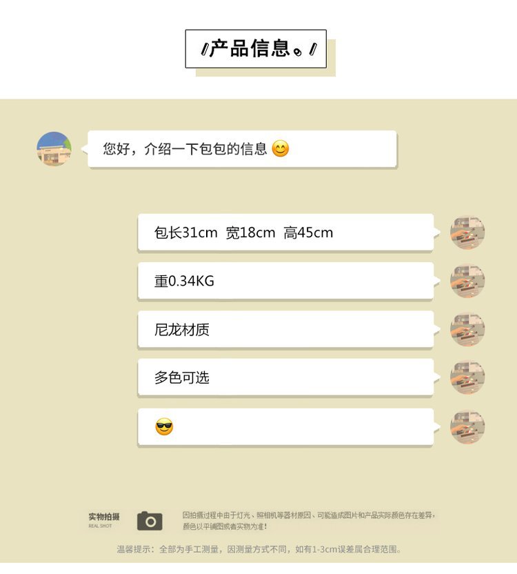 大容量休闲书包2024新款中学生夏季百搭通勤户外旅行双肩背包