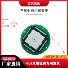 �������Ƕ��l�߾����쾀GPS�l�ǌ���gnss����rtk��λ�հl�y���쾀