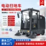 公园地面清扫灰尘水泥