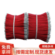 �S���Դ������Ӿ�1571 22 24 26 28 30AWG 1.0MM ���̽��a����