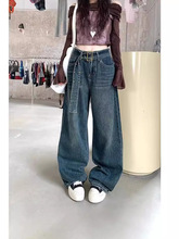 美式复古百搭个性腰带牛仔裤阔腿裤女装2024年早秋季新款直筒裤子