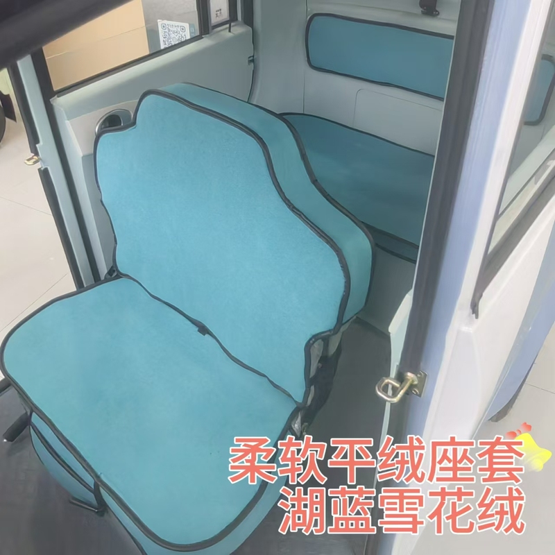 【金彭雪宝】三輪馬車シートカバー厚手綿麻防水革クッションJP1000DZK-4F|undefined