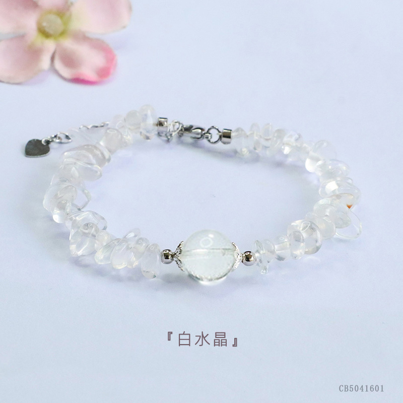 화이트 크리스탈 자갈 트랜스퍼 비즈 팔찌 (CB5041601)