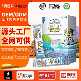 复合保健产品;植物精华;保健食品