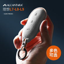 �m�������L9L8L7 Alcantara��ëƤ���w耳װ����o��܇������