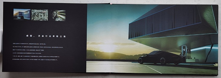 Solar Film/Sample Booklet/Longfilm/Vk&F/Gu/3M Film/Quantum Film/Car Film/Manufacturer's Manual/Sample Booklet Samples