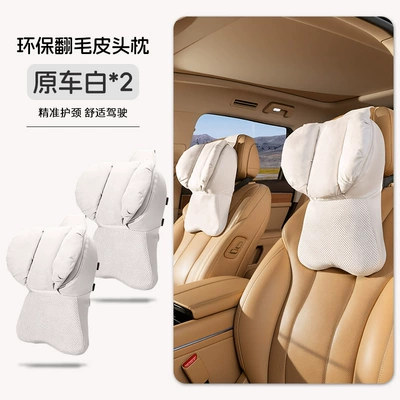 Headrest, New fourth-generation car headrest - fourth-generation-large-headrests-original-car-white-set-of-two