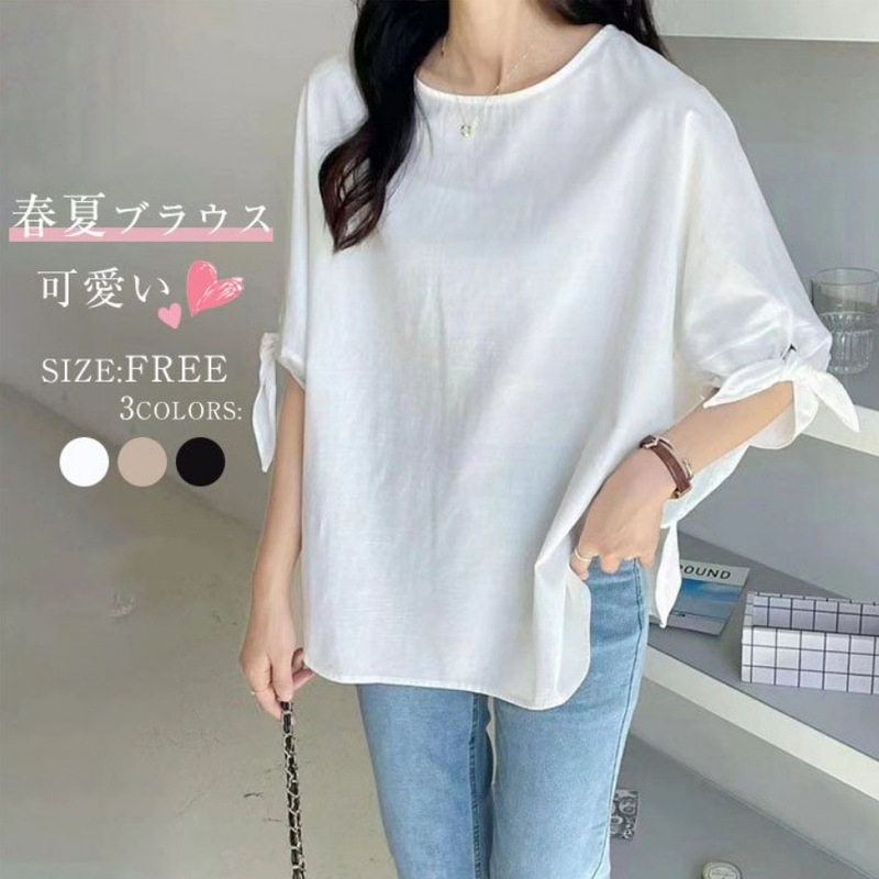 Cotton and Linen Good Fabric Japanese Style Plus Size Women's Fashion Trendy Loose Solid Color Tie-Sleeve Shirt Japanese Style