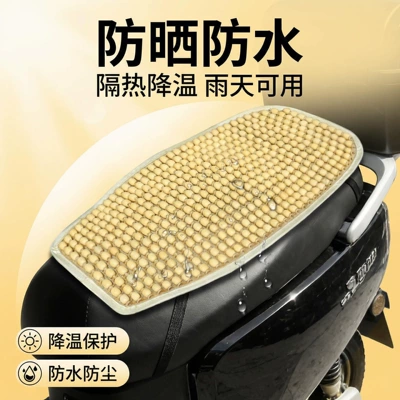 Seat Cushion, Summer Breathable Wooden Bead: Electric car cushion