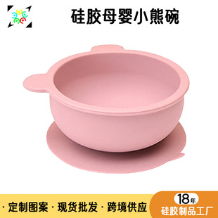 (Cross-border trading), children's silicone dinner plate for new born for supplementary food, tableware for food