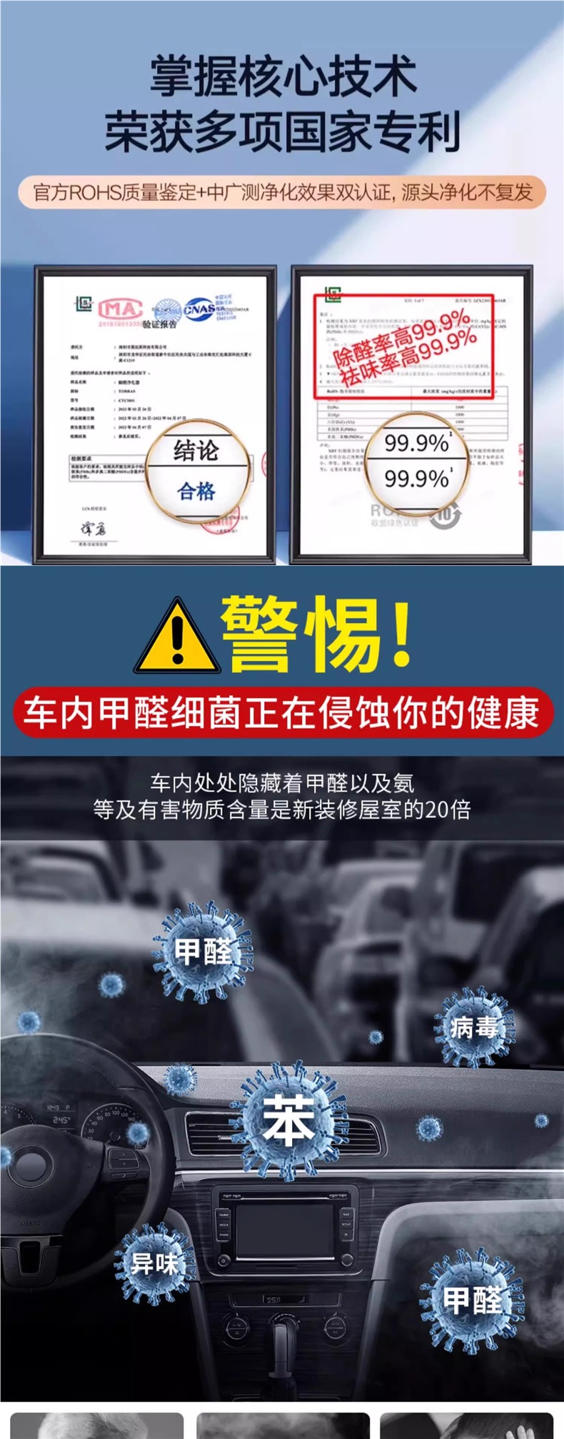 Car Air Purifier to Eliminate Odor in New Car, Formaldehyde Removal, Car Spray Humidifier, Deodorizing Aromatherapy Machine