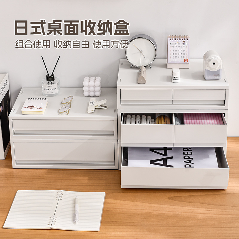 Japanese-style Desktop Storage Box Cosmetic File Storage Household Sundries Storage Box Multi-layer Split Dust-proof Drawer