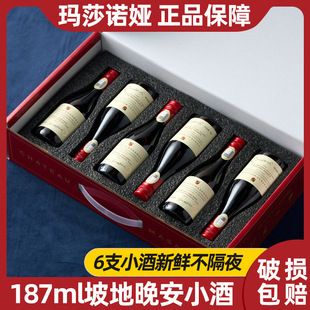 ��ɯ�Z�I�µؼt���Ѿư����Ѿư�����Сƿ�t��187ml6֧�Y��