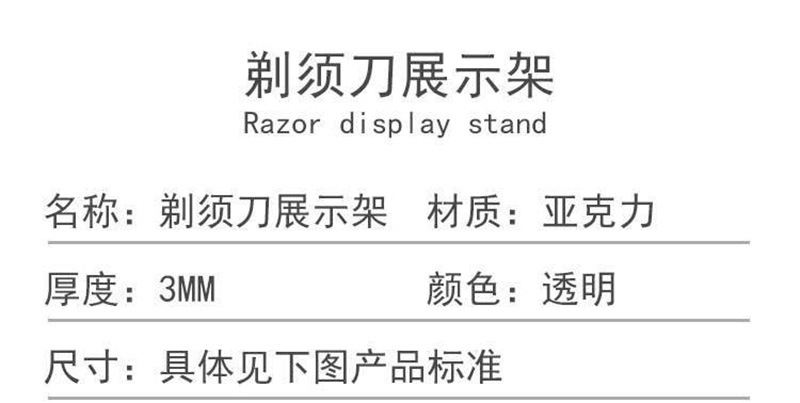 直发棒展示架 (8).jpg