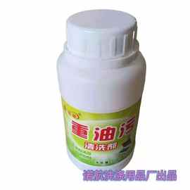油烟机清洁剂重油污清洗剂油烟净去油颗粒泡剂除油粉