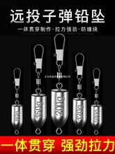 亿战狮加强弹铅坠海豹海竿海杆抛竿水滴翻板爆炸钩路亚远投钓鱼鱼