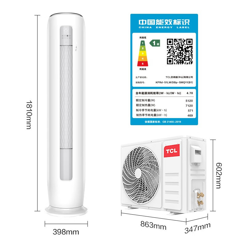 TCL 큰 2 HP 냉각 및 난방 일류 내각 기계