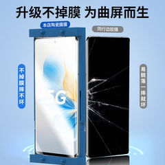 適用honor榮耀100防窺鋼化膜榮耀100pro陶瓷膜曲屏全膠+保護貼膜