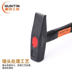 Xintian forging fitter's hammer wire trough installation hammer mechanical hammer 200/300/500g fiber handle fitter's hammer