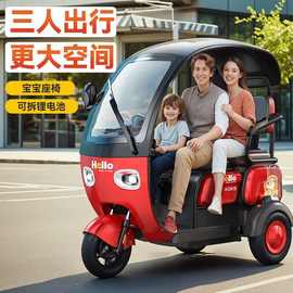 带棚电动三轮车老年人成人城市接送孩子残疾人电瓶代步车德国奥刻