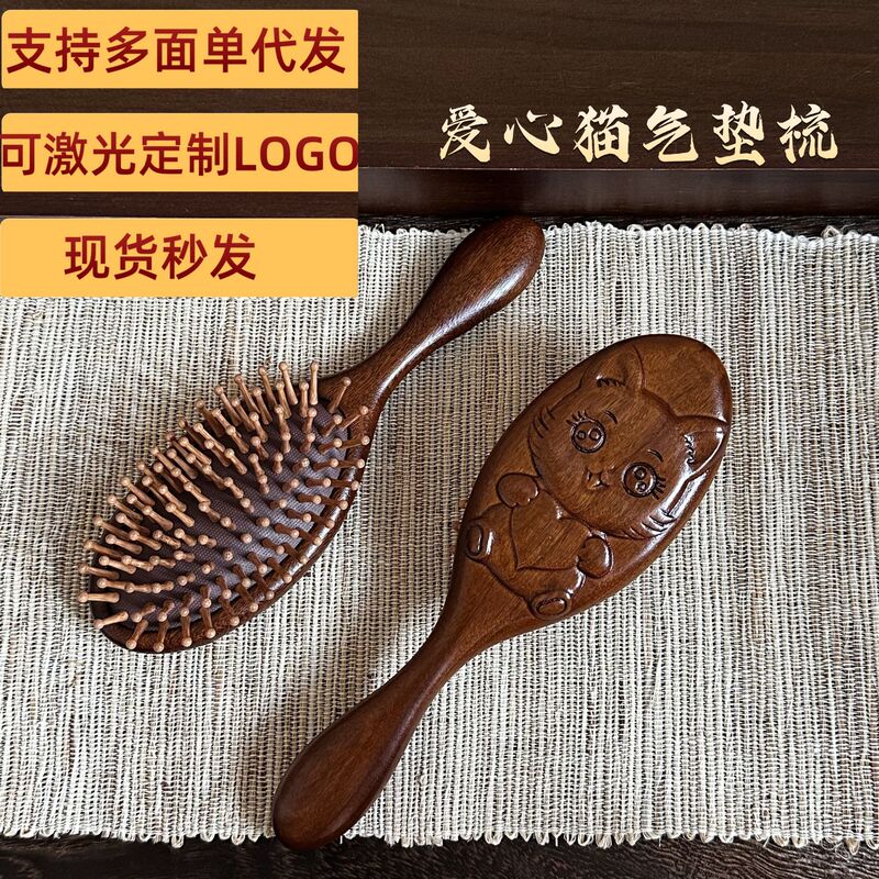 金丝檀木雕花气垫梳大号椭圆硅胶气囊梳高颜值楠竹梳齿实木梳养发|undefined