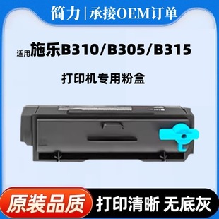 �羳�m��ʩ��B310�ۺ�B305����B315ī��006R04376̼��b310ī�ۺ�
