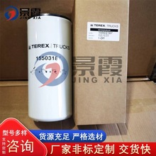 供应特雷克斯矿车配件 terex tr50 tr100 15503187 燃油滤芯