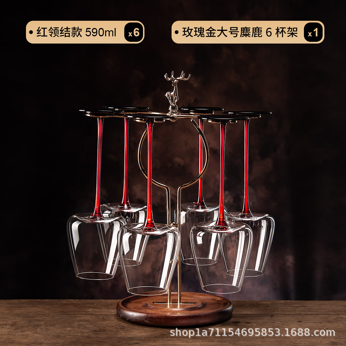 빨간 나비 넥타이 590ML 6 엘크 컵 홀더