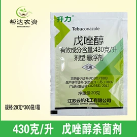 除草剂混剂;杀菌剂混剂;杀虫剂