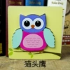 Three dimensional brainteaser, owl