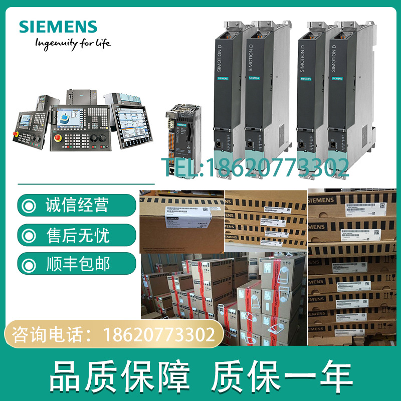 6SL3120-1TE28-5AA3西门子S120 单电机模块6SL31201TE285AA3