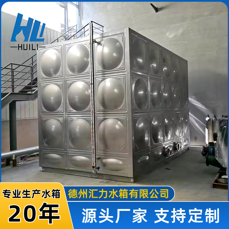 304不锈钢保温消防水箱商用工程方形供水设备商用消防高位水箱