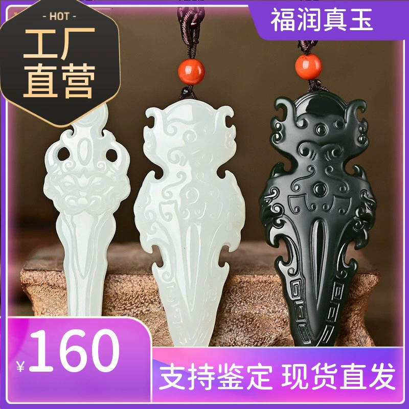 Подвеска из нефрита Хэтиан Синьцзян, меч с звериной мордой, изысканный материал, сапфир, талисман на год рождения, нефритовая подвеска, быстрая доставка, источник