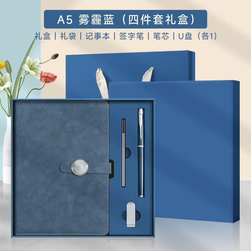 Caja de regalo de cuaderno de negocios A5 con alto valor de cara, nota de la oficina de la empresa, regalo de mano para imprimir logotipo