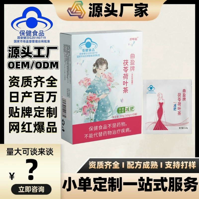 Источник производства обычной синей шляпы