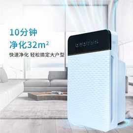 空气净化器家用智能除尘净化110V220V厂家批发工厂直销外贸代发