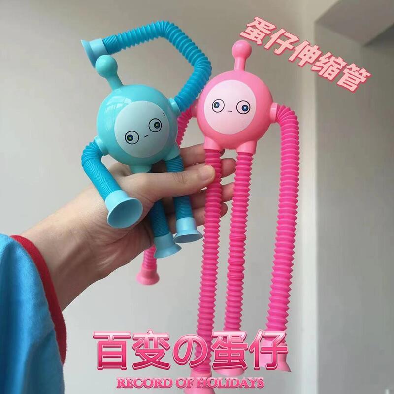 国境を越えた新しいかわいい卵の子供用伸縮チューブおもちゃ、教育的で減圧的、楽しい、さまざまな形状、減圧、引っ張って光る|undefined