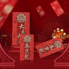 2022 Tiger Year Red Envelope New Year Carnival Creative High-End Personalized Lucky Money Envelope Spring Festival Earning Money Red Envelope Bag Wholesale