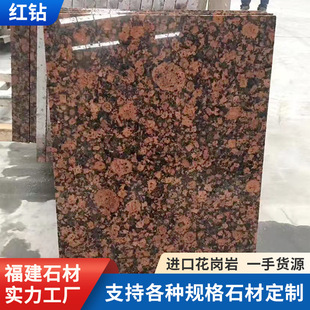 ���m�t��M�ڻ����� �tɫ��荻���ʯ �e���̘I�����⠝�ɒ�ʯ��