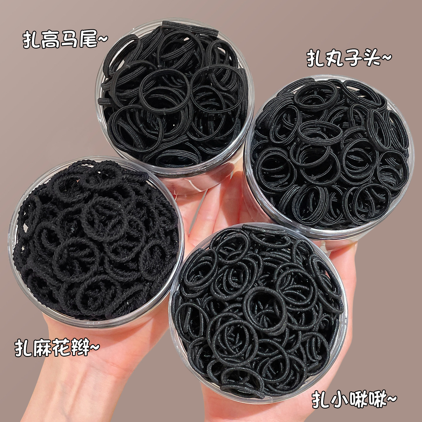 Anillo de pelo de pulgar negro simple para niñas enlatadas cordón de cabello 2026 nuevo cordón de cabeza de alta elasticidad adornamiento para el cabello