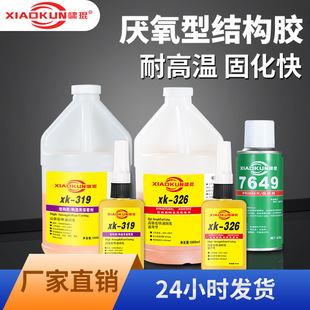 5319�Y���z326 319ճ늙C���F��䓽��ٲ����͸ߜض�Ҏ�����z