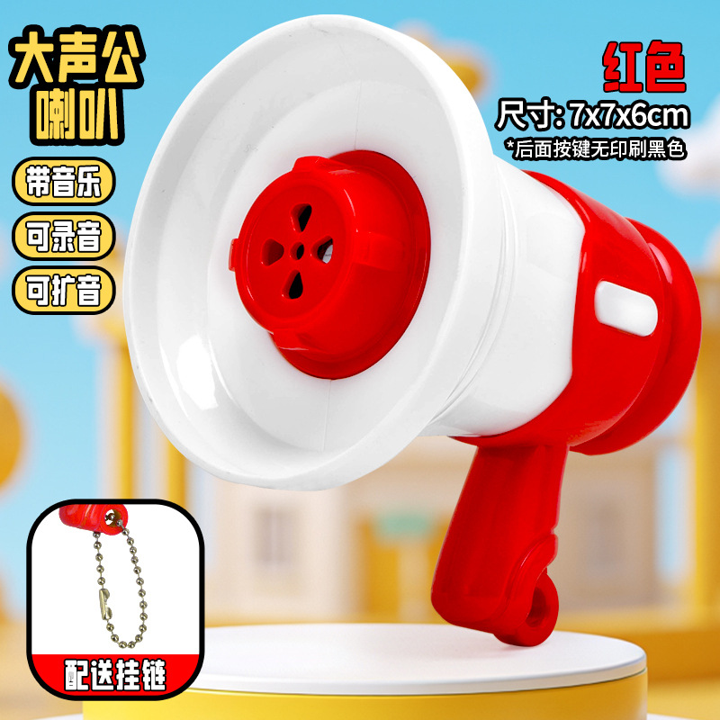 시끄러운 수컷 뿔 [빨간 가방]