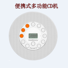 CD复读机便携式mp3音乐专辑播放器U盘蓝牙早教播放机托盘式CD机